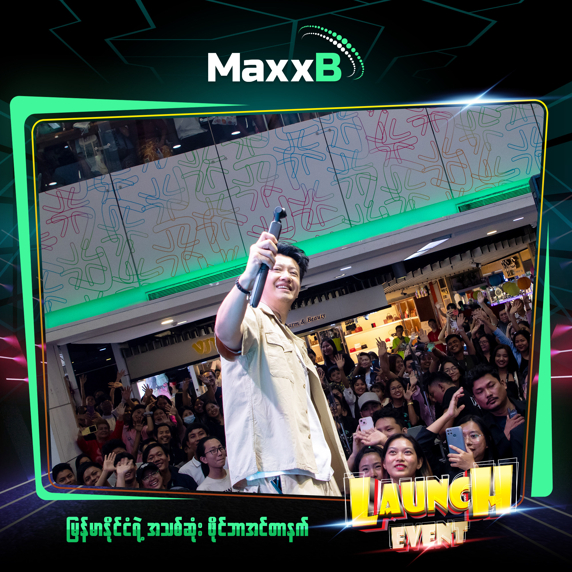 MaxxB Launch Event 08